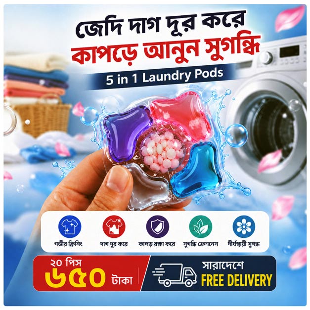 5-in-1 Laundry Pods – 20 PCS